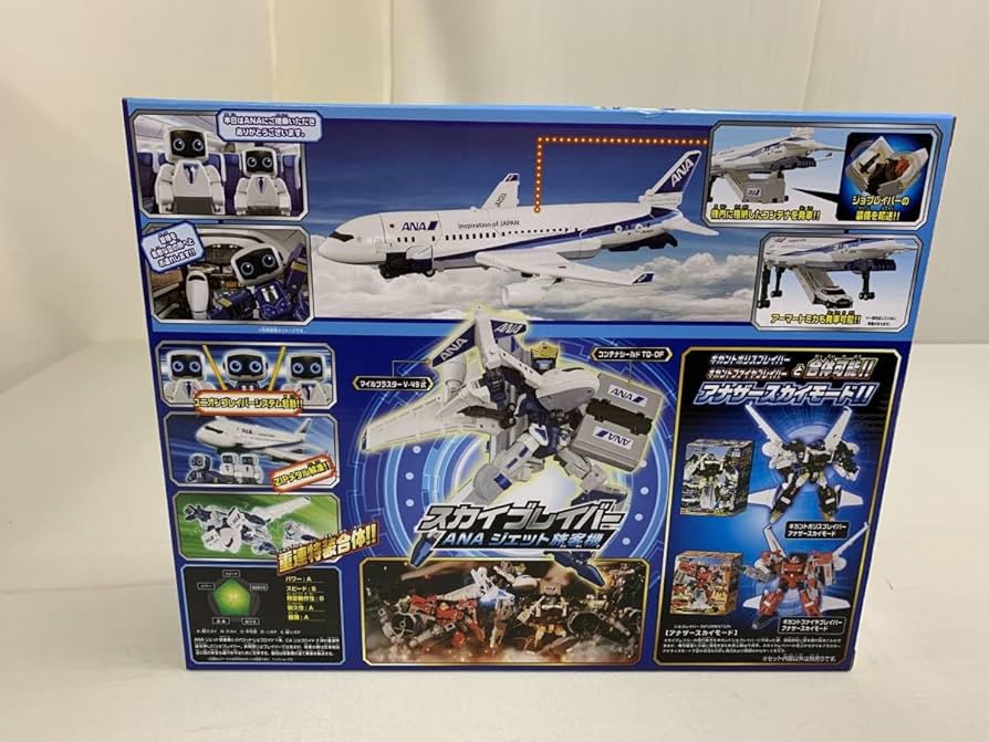 Amazon | トミカヒーローズ ジョブレイバー 特装合体ロボ DX